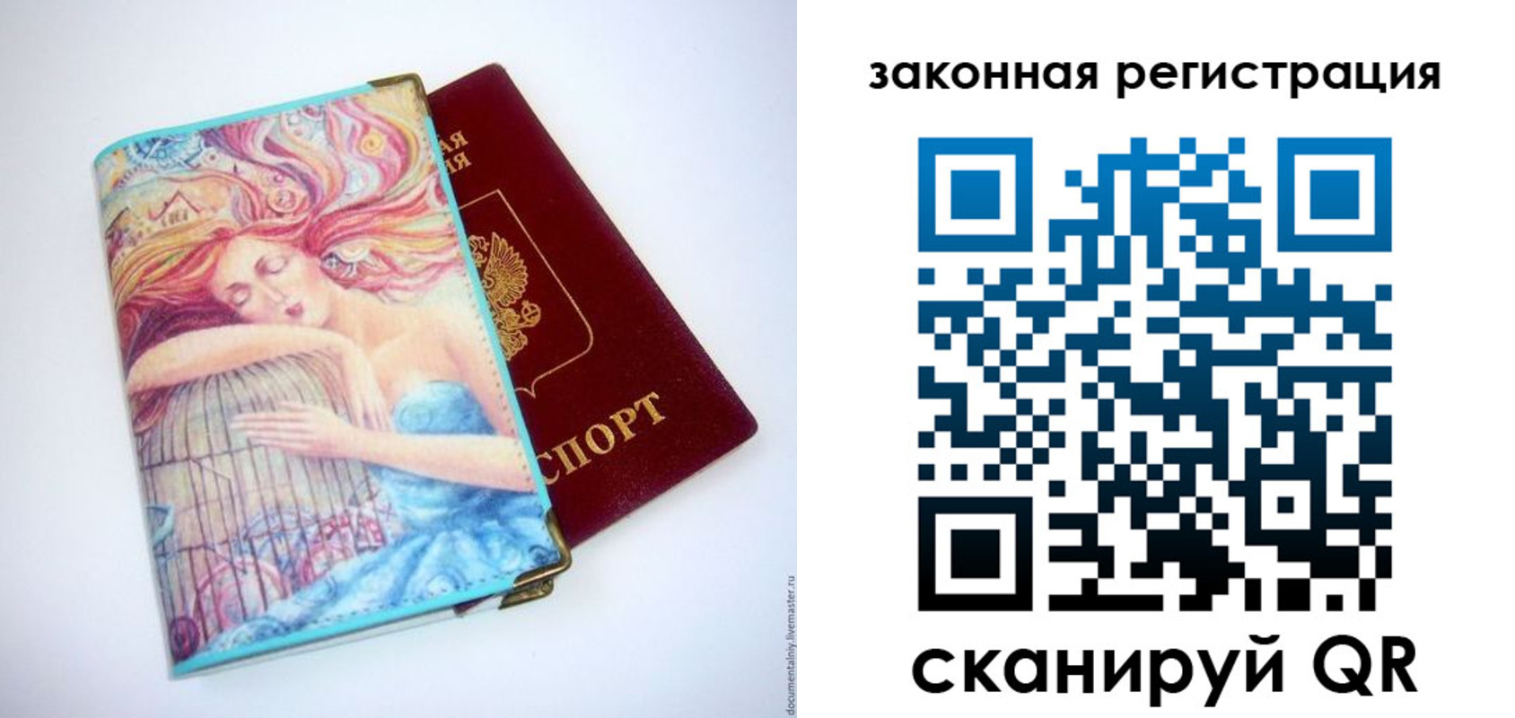 временная прописка в Лангепасе
