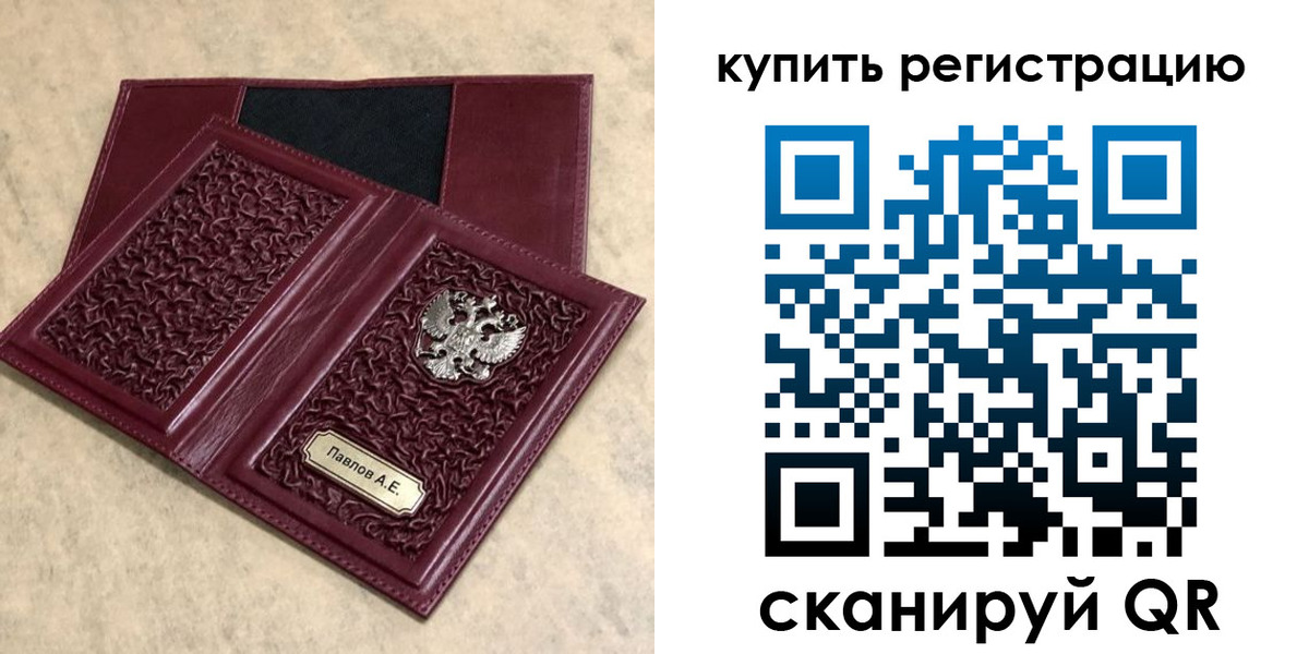 временная регистрация гарантия в Лангепасе