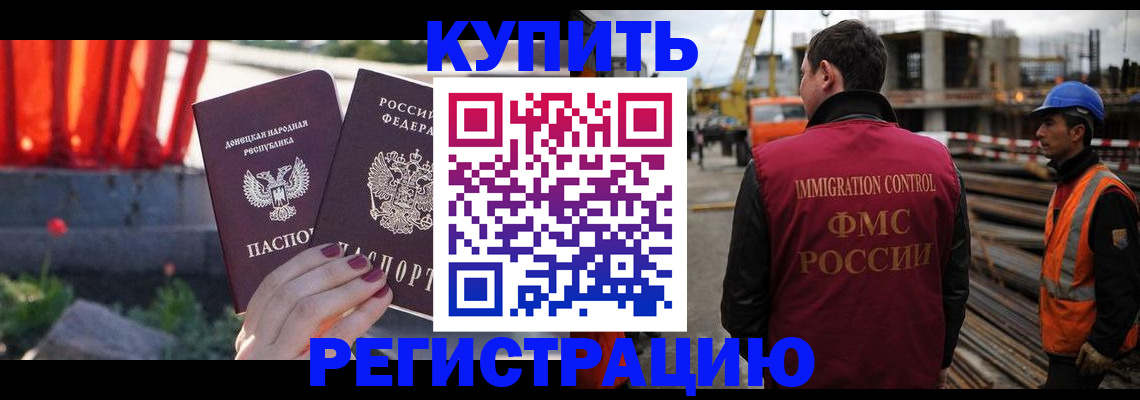 временная регистрация госуслуги в Лангепасе