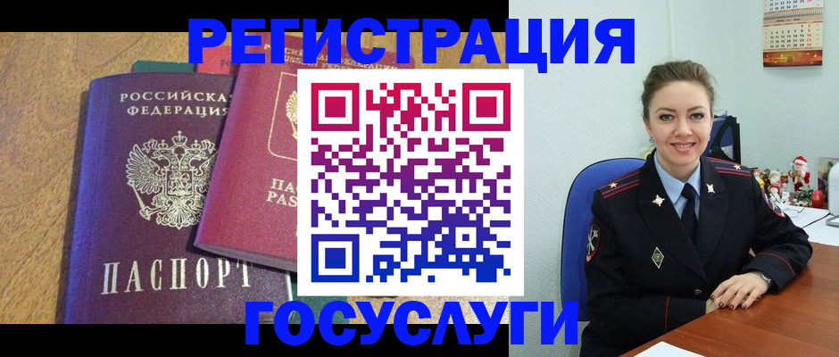 временная регистрация гарантия в Лангепасе