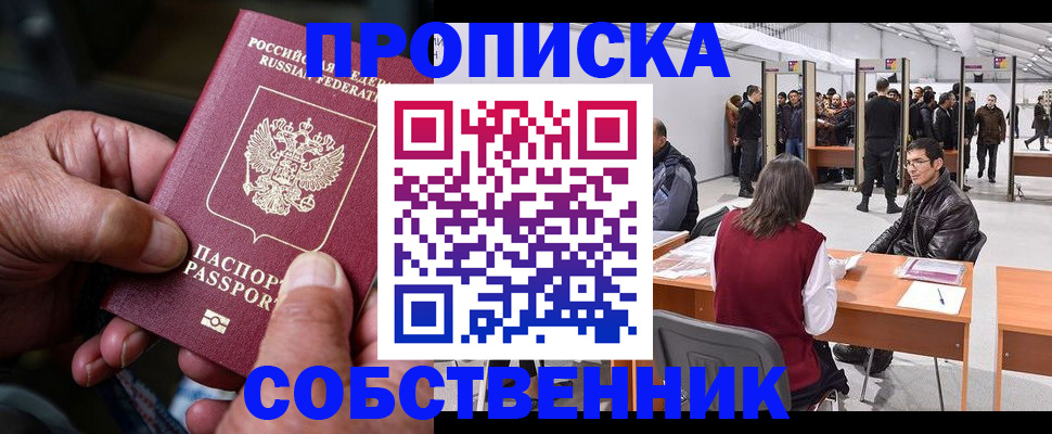 регистрация для школы в Лангепасе